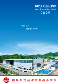 R7パンフレット